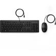 HP 225 Wired Mouse and Keyboard Combo - ENG lokalizace